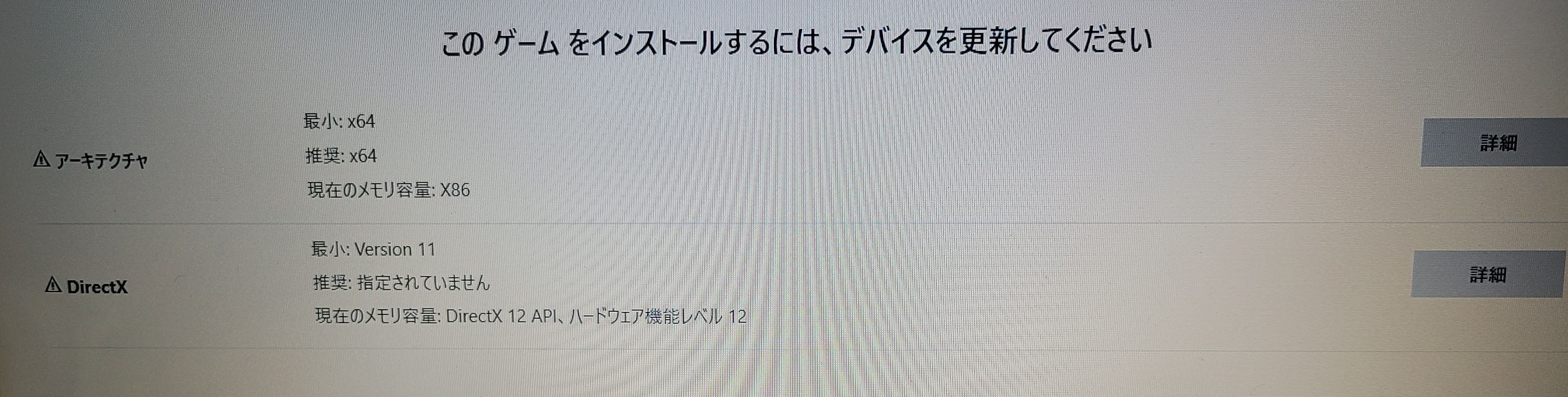 マインクラフトをインストールできない Microsoft コミュニティ