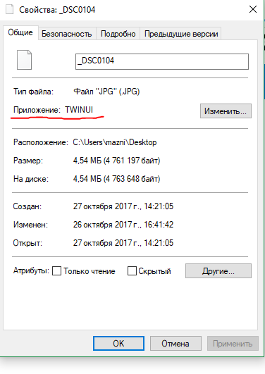 Не работают metro приложения windows 10