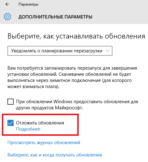 Что происходит с компьютером в спящем режиме