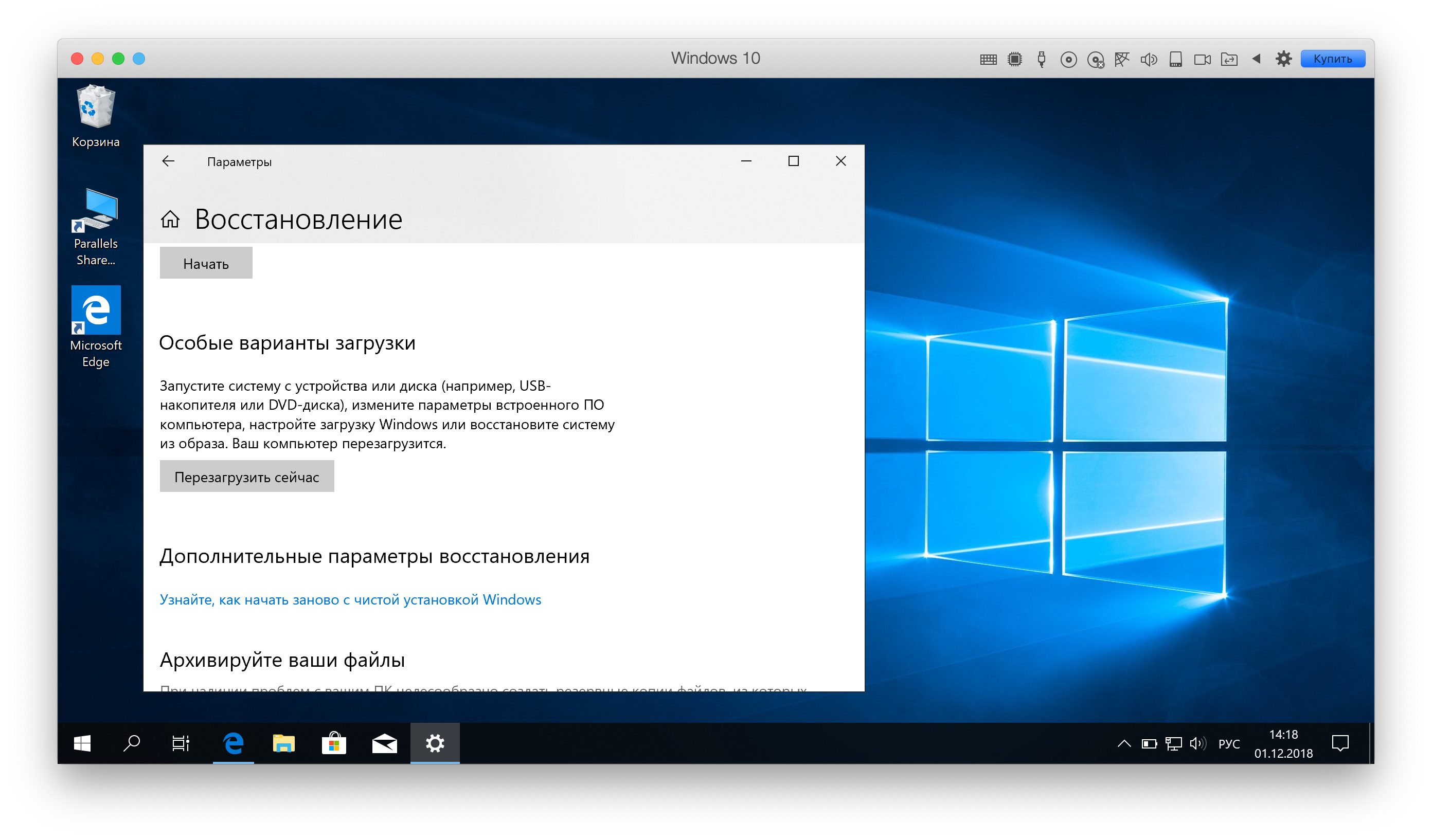 Восстановление данных из резервной копии. - Сообщество Microsoft