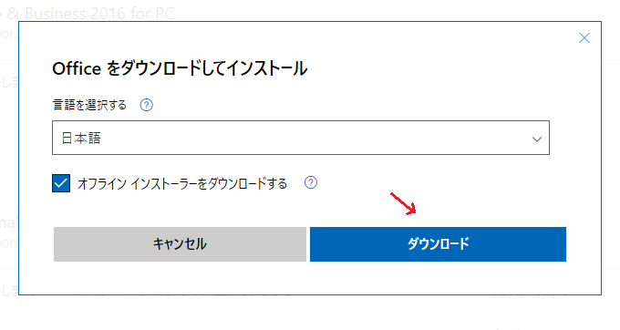 累計4510時間 CF-SV7 8G/顔認証 MS Office2019認証済 19320円引き