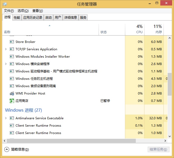 Appxsvc appx deployment service appxsvc disk