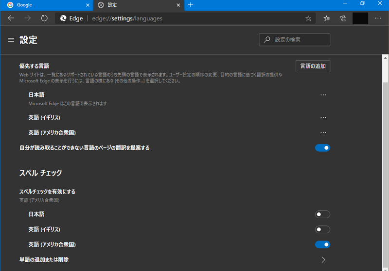 新しいedgeで新しいタブを開くと中国版になる Microsoft コミュニティ