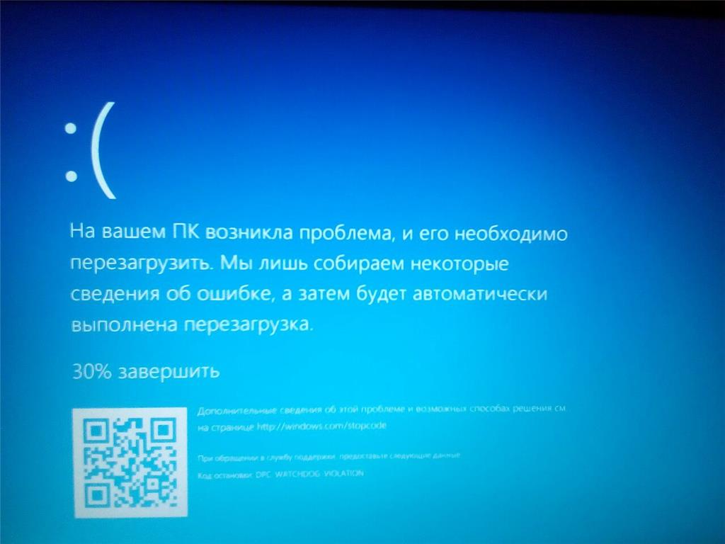 Синий экран, windows 10. - Сообщество Microsoft