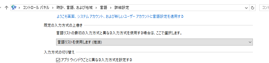 Access 2016 テーブル作成時 フィールド名前を入力するときにimeが勝手に日本語入力に切り替わる Microsoft コミュニティ