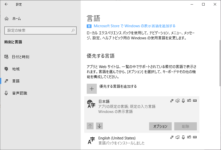 Microsoft Bluetooth Desktopのキーボード配列が日本語入力にならない Microsoft コミュニティ