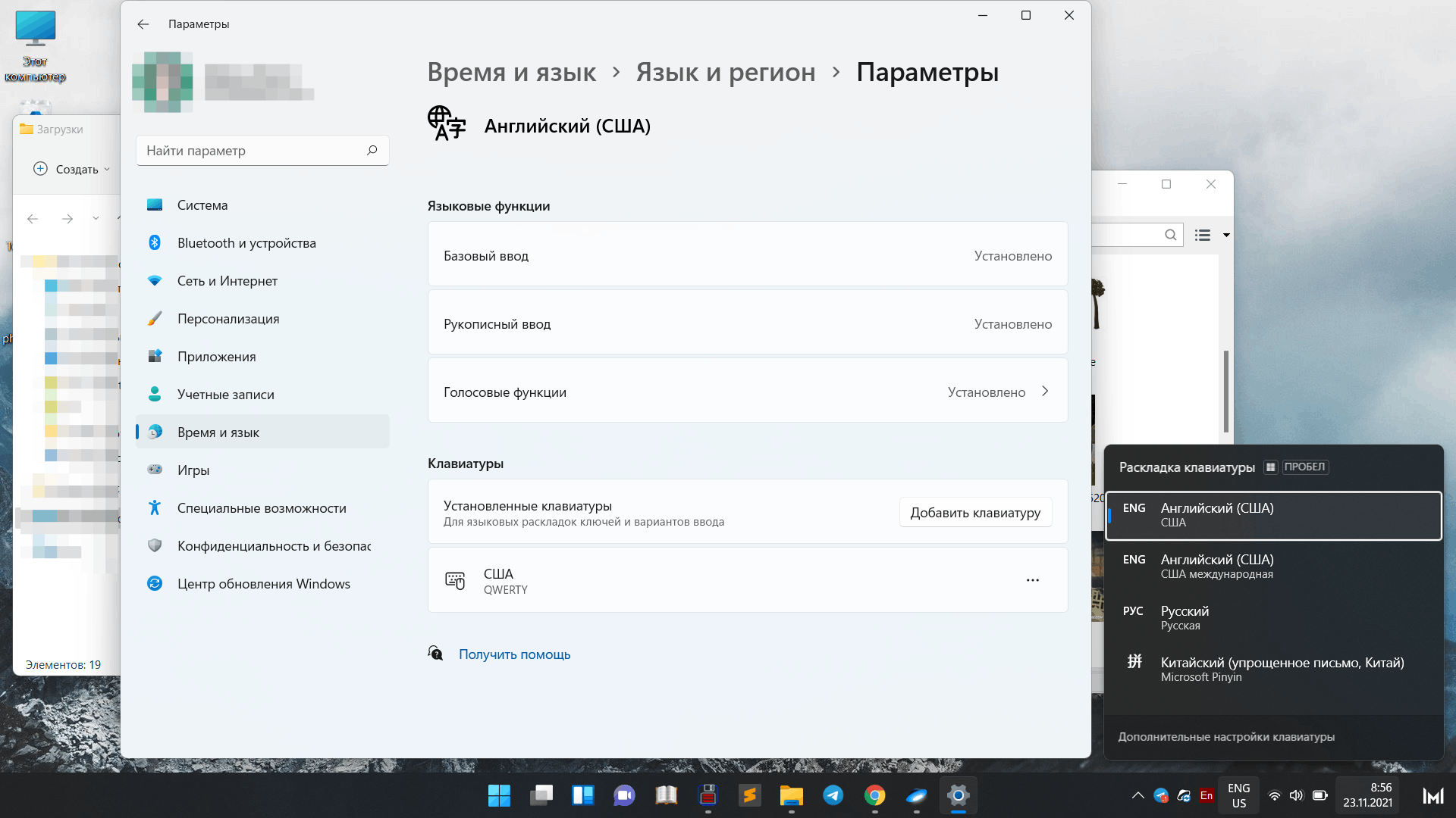 Раскладка клавиатуры: я удаляю, а она появляется - Сообщество Microsoft