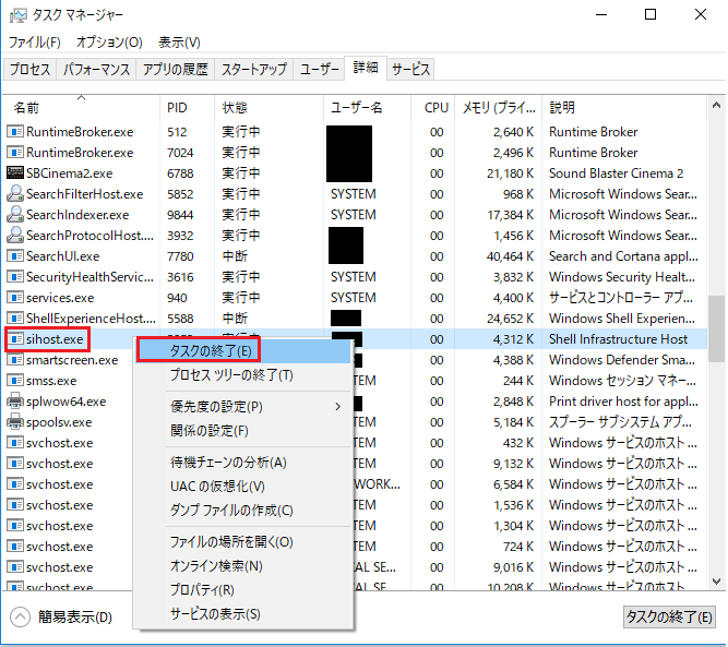 Windows10でタスクバーにあるアプリケーションが起動できない場合において パソコンの再起動以外での改善方法について Microsoft コミュニティ