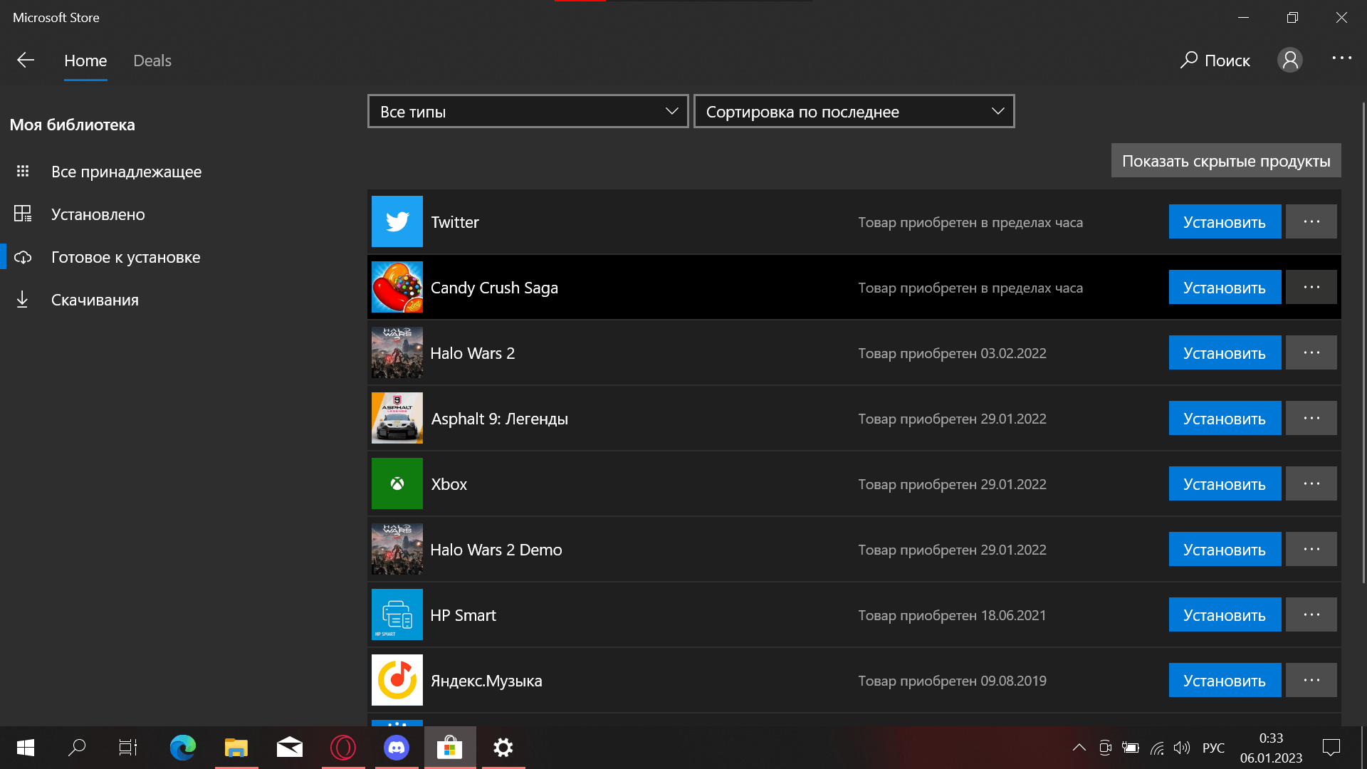 Не открываются страницы в Microsoft Store, при том что Store сам -  Сообщество Microsoft