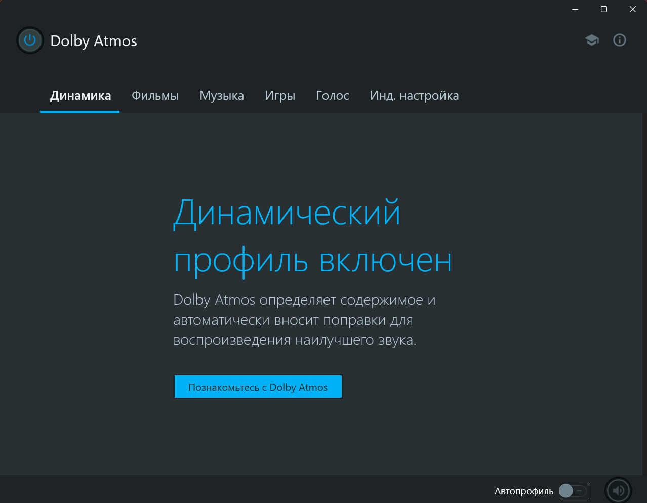 Windows 11 игнорирует настройку 