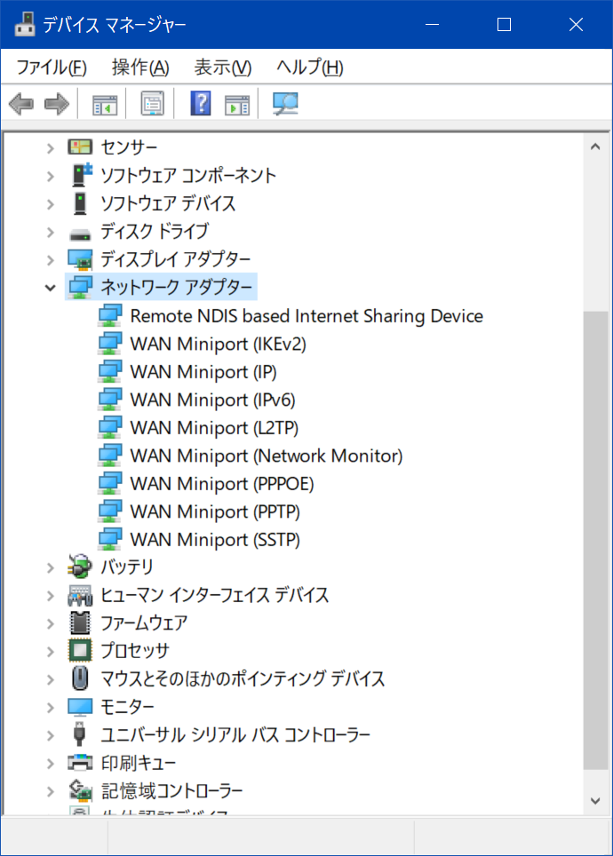 surface pro 1709 Marvell AVASTAR Wireless contoroller - Microsoft コミュニティ