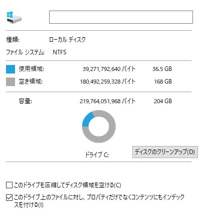 安い windoes10セットアップ ダウンロード出来ない