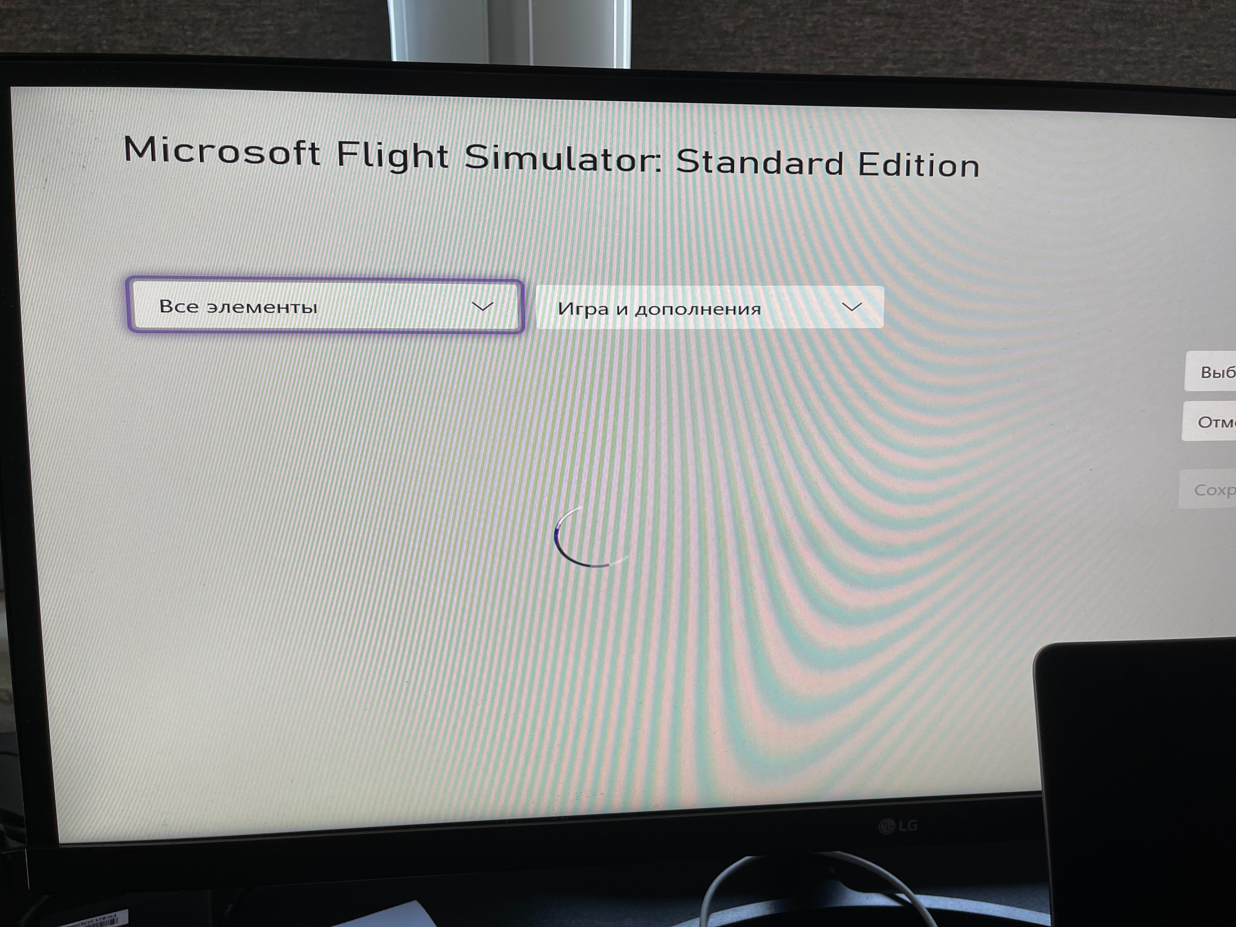 Xbox one s on sale microsoft flight simulator