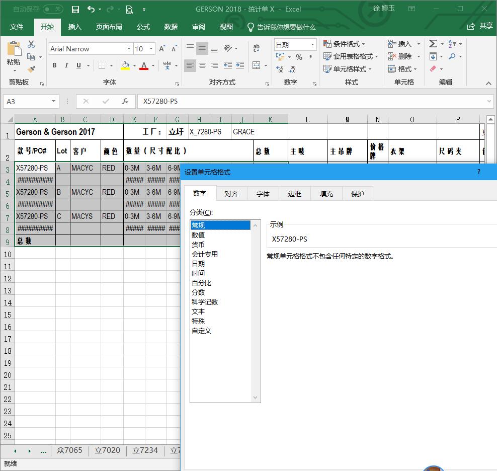 Excel工作表中的常规数字保存并关闭后 再次打开总是自动变成日期 而显示为很多 字格 Microsoft Community