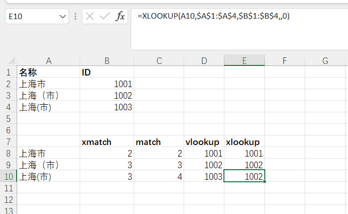 Excel中xmatch和xlookup函数在精确匹配模式下不能区分半角和全角符号 以及同一xlsx文件在mac和window Microsoft Community