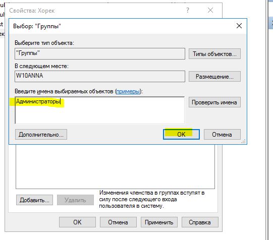 Шаг 1: Открыть командную строку