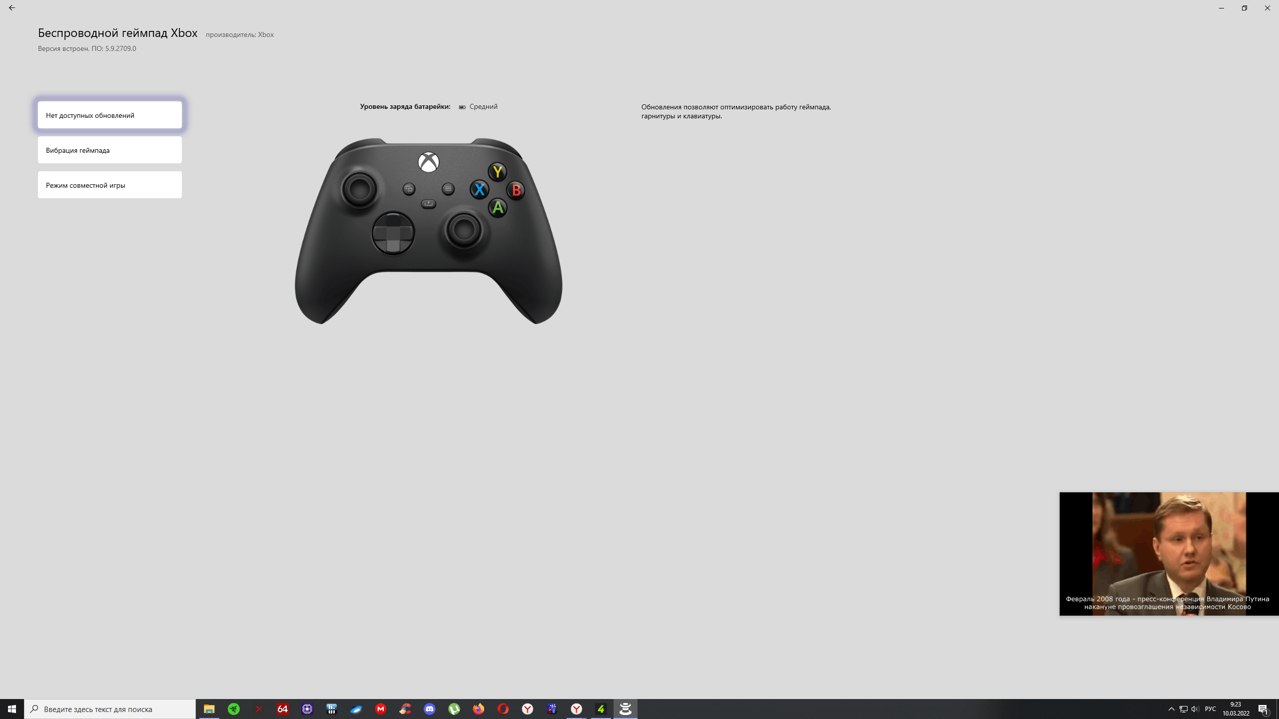 Windows и Xbox - Сообщество Microsoft