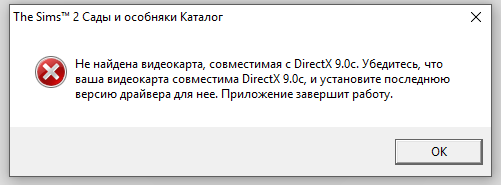 Помогите у меня не устанавливается DirectX Для пей дея 2 :: Русскоязычный Форум