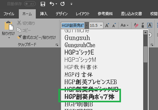 Hgp創英角ポップ体がない マイクロソフト コミュニティ