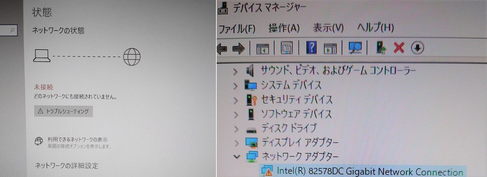 ネットワークアダプタが認識されず 最新のネットワークアダプタのインストールもできず ネットワークに接続できません Microsoft コミュニティ