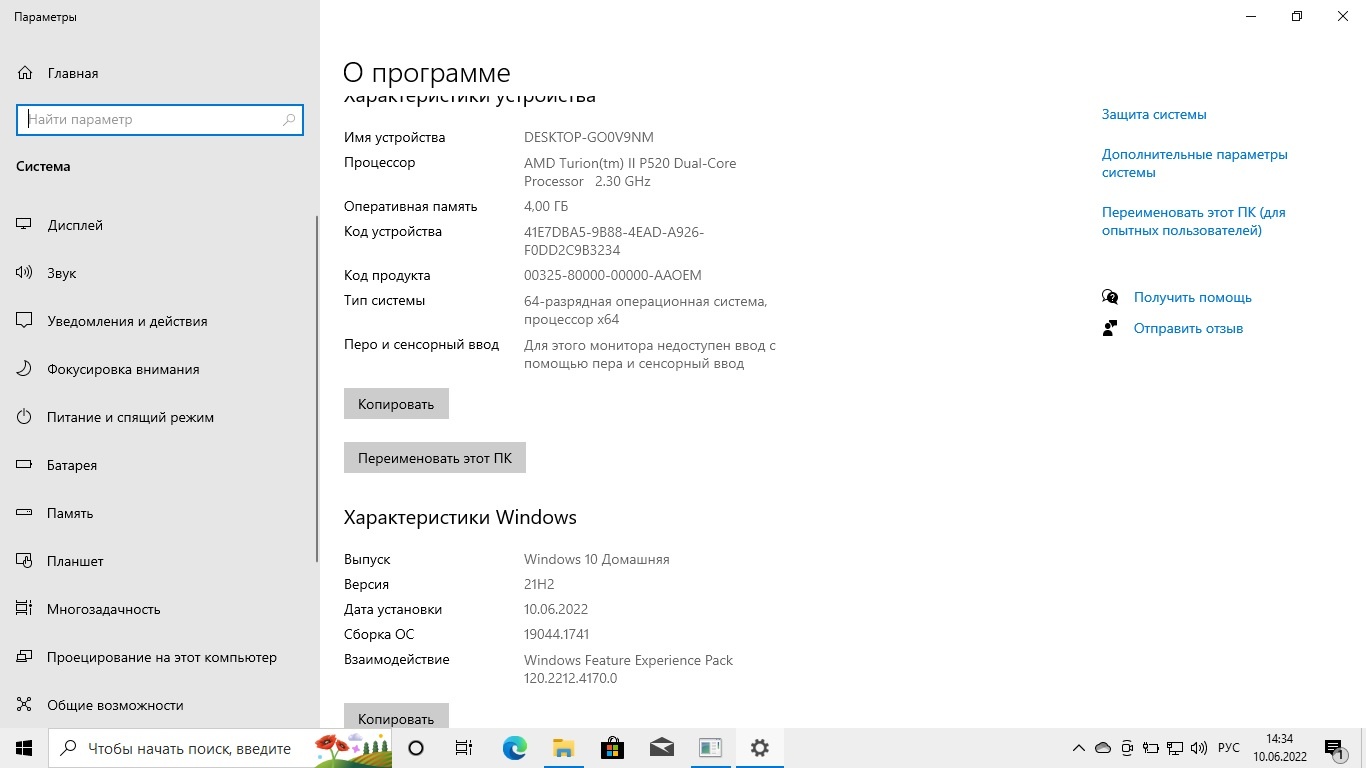 Большая DPC задержка в usbport.sys ; dxgkml.sys ; ntoskrnl.sys ; -  Сообщество Microsoft