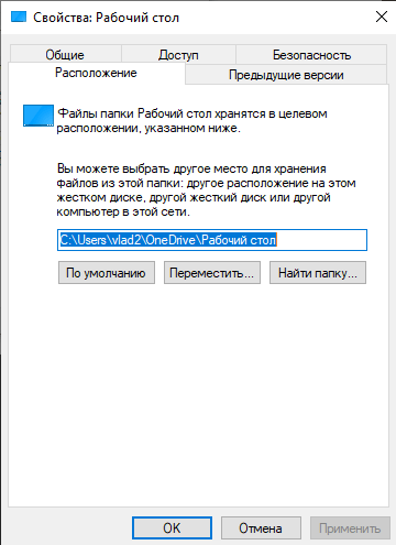 Как поменять папку документы windows 10 Пропали Файлы - Сообщество Microsoft