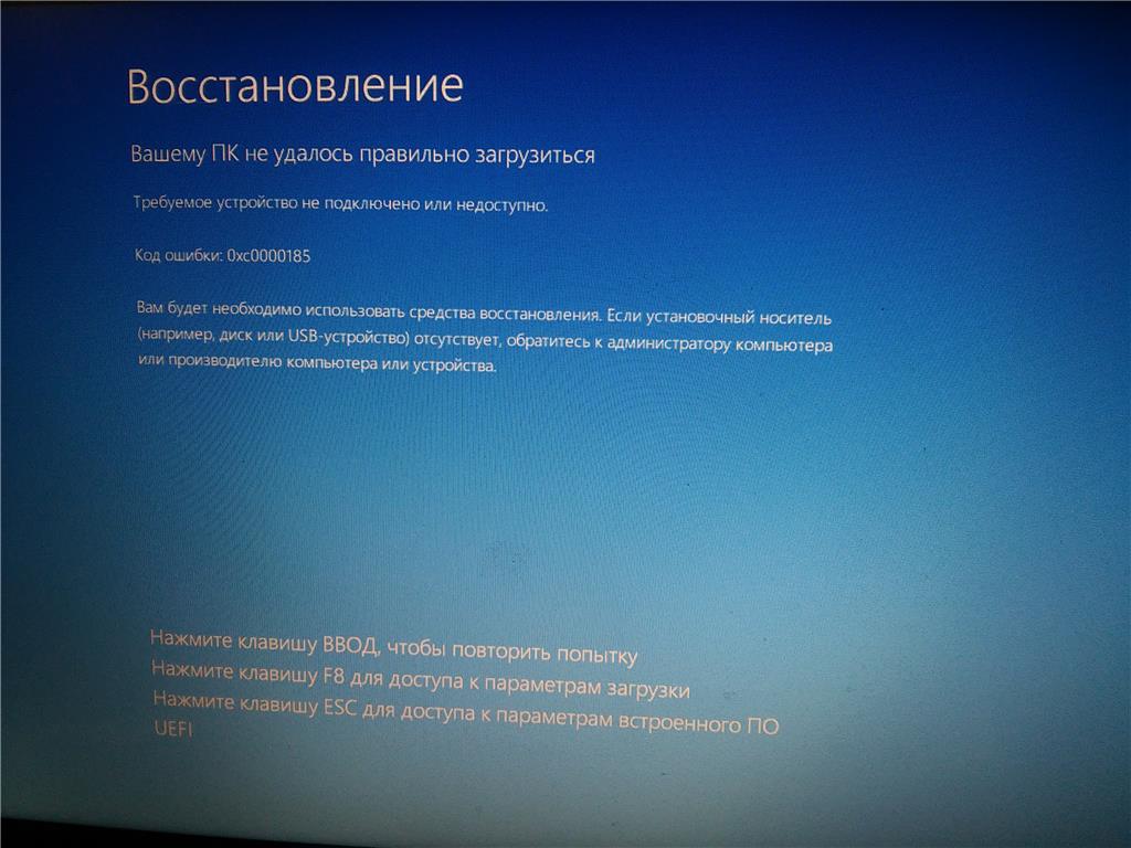 После смены процессора синий экран windows 10