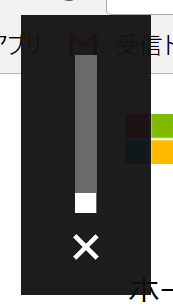 左上のボリューム表示が消えた マイクロソフト コミュニティ
