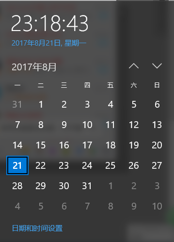 Windows 10 calendar not showing when I click the clock from taskbar -  Microsoft Community