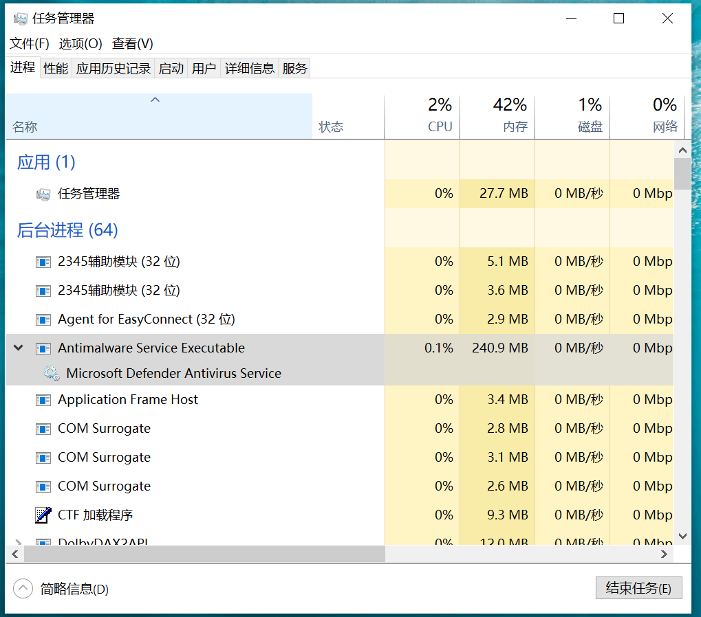 任务管理器中antimalware Service Executable如何关闭 结束任务一直提示拒绝访问 Microsoft Community