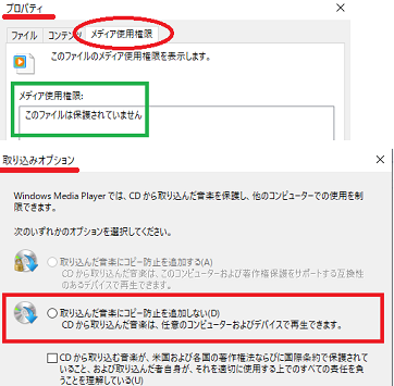 Windows Media Playerでcdの書き込みエラーが表示される Microsoft コミュニティ