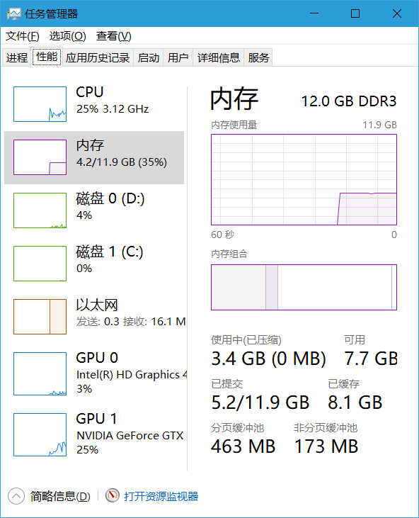 Win10 1809 分页缓冲池占用高 Microsoft Community