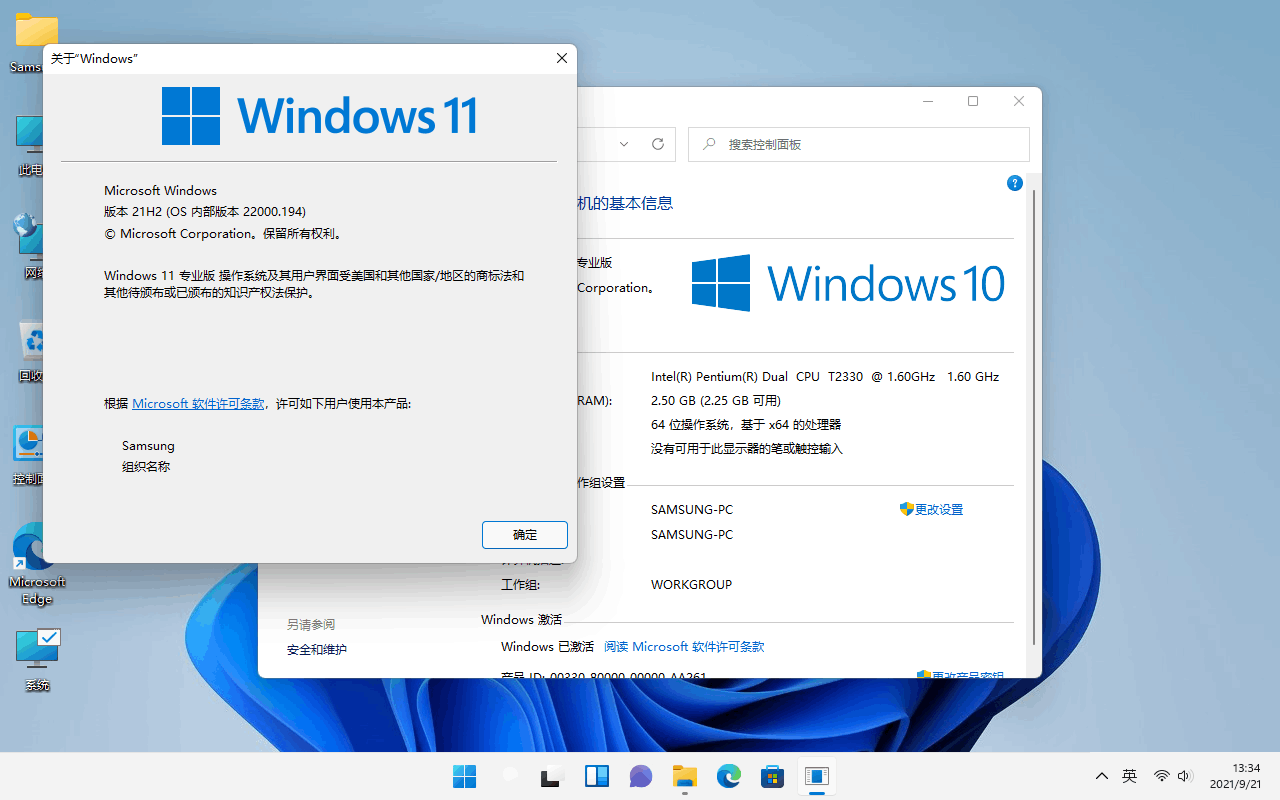 Windows 11的系统属性显示Windows 10？？？ Microsoft Community