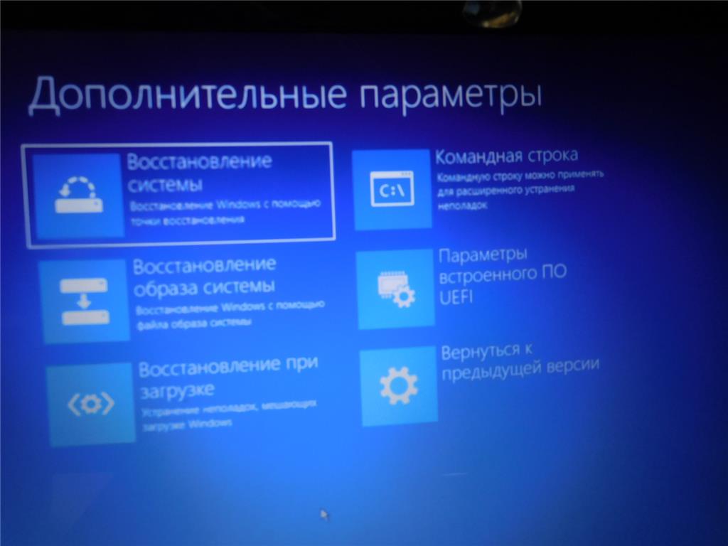 Цикличная перезагрузка после обновления - Сообщество Microsoft