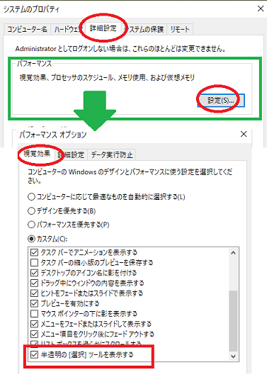 範囲選択が黒い枠のみになる Microsoft コミュニティ