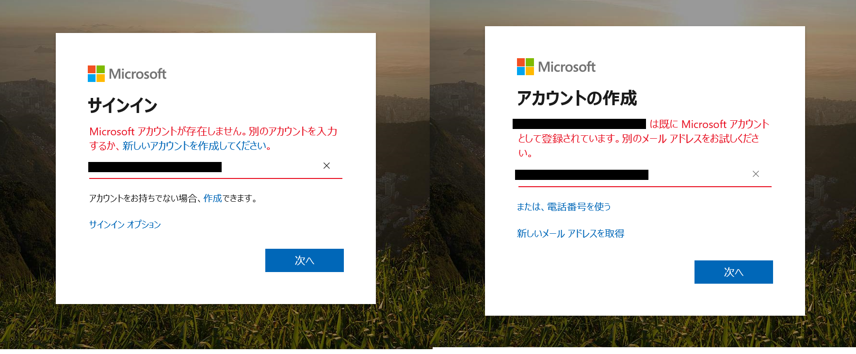 Microsoft アカウントに登録をしたのにサインインができません マイクロソフト コミュニティ