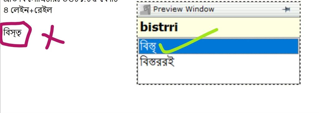 bangla-font-problem-on-windows-10-microsoft-community