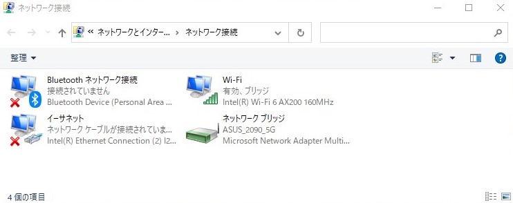 ブリッジ接続で通信速度が遅くなる現象 マイクロソフト コミュニティ