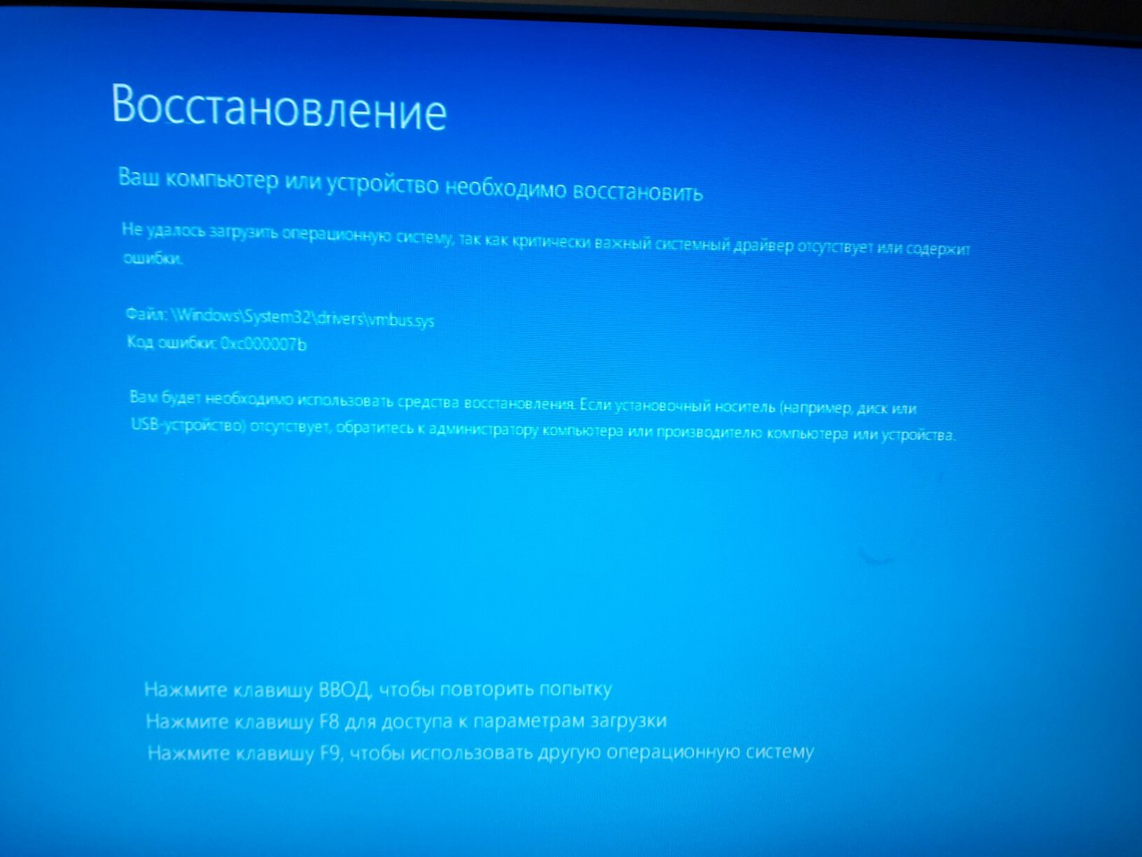 Ошибка 0xc000007b - Сообщество Microsoft