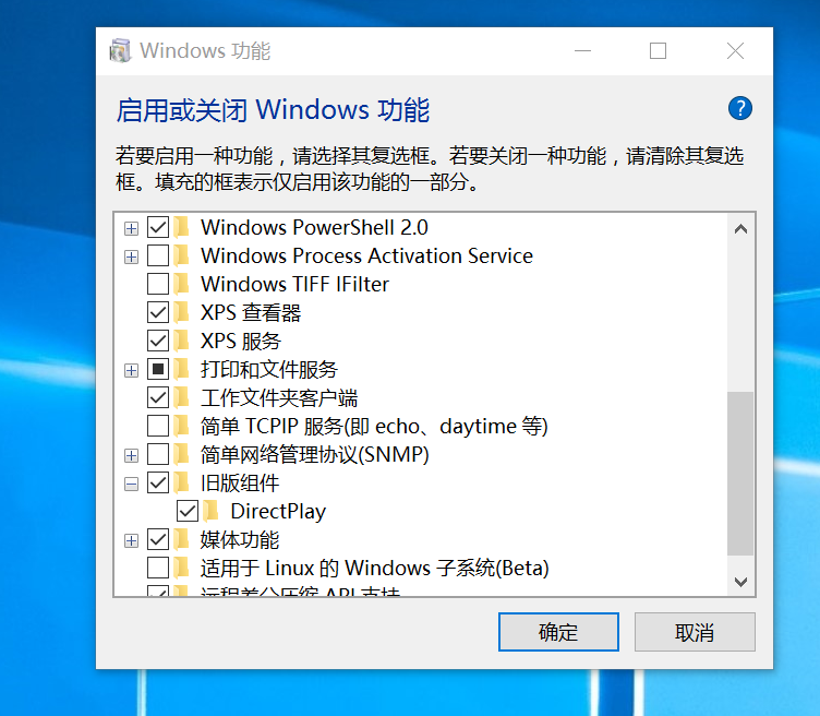 你好请问一下win10如何安装directx 9 0 Microsoft Community