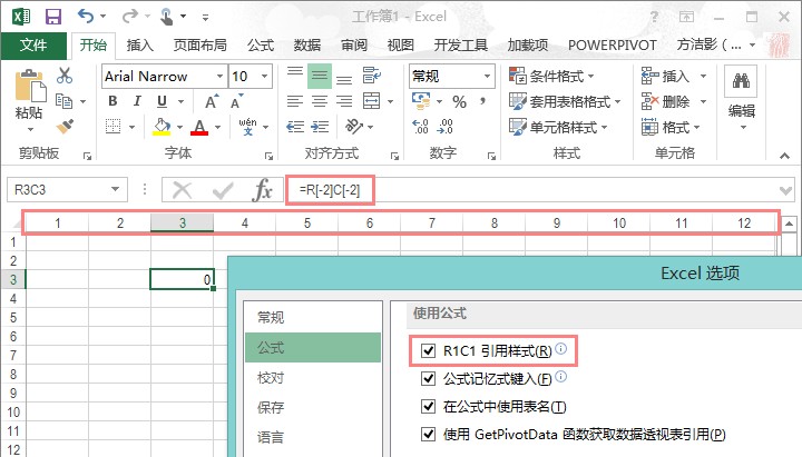 Стиль ссылок r1c1 excel отключить