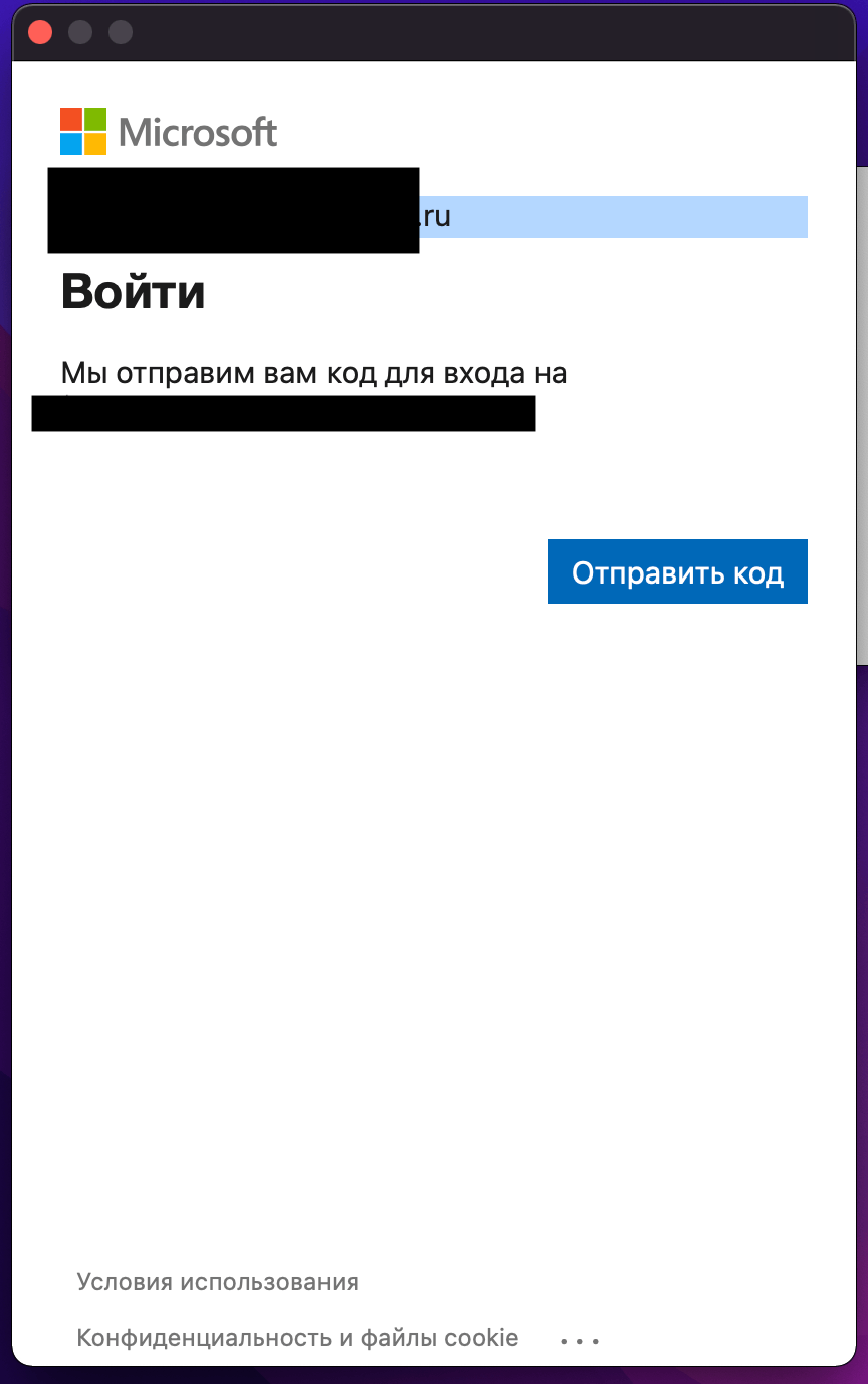 Выход из учетной записи Microsoft Teams - Сообщество Microsoft