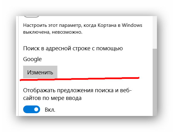 Как сделать чтобы новая вкладка открывалась яндексом в edge