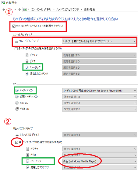 cd 安い 自動 再生