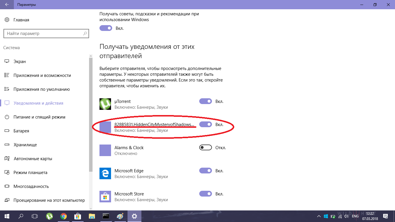 Удалился магазин и проблемы после его переустановки - Сообщество Microsoft