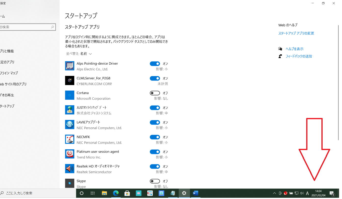 マウスに関して Nec マウスの設定画面が起動時毎に起動します Microsoft コミュニティ