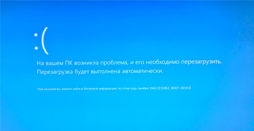 После обновления windows 7 постоянно перезагружается