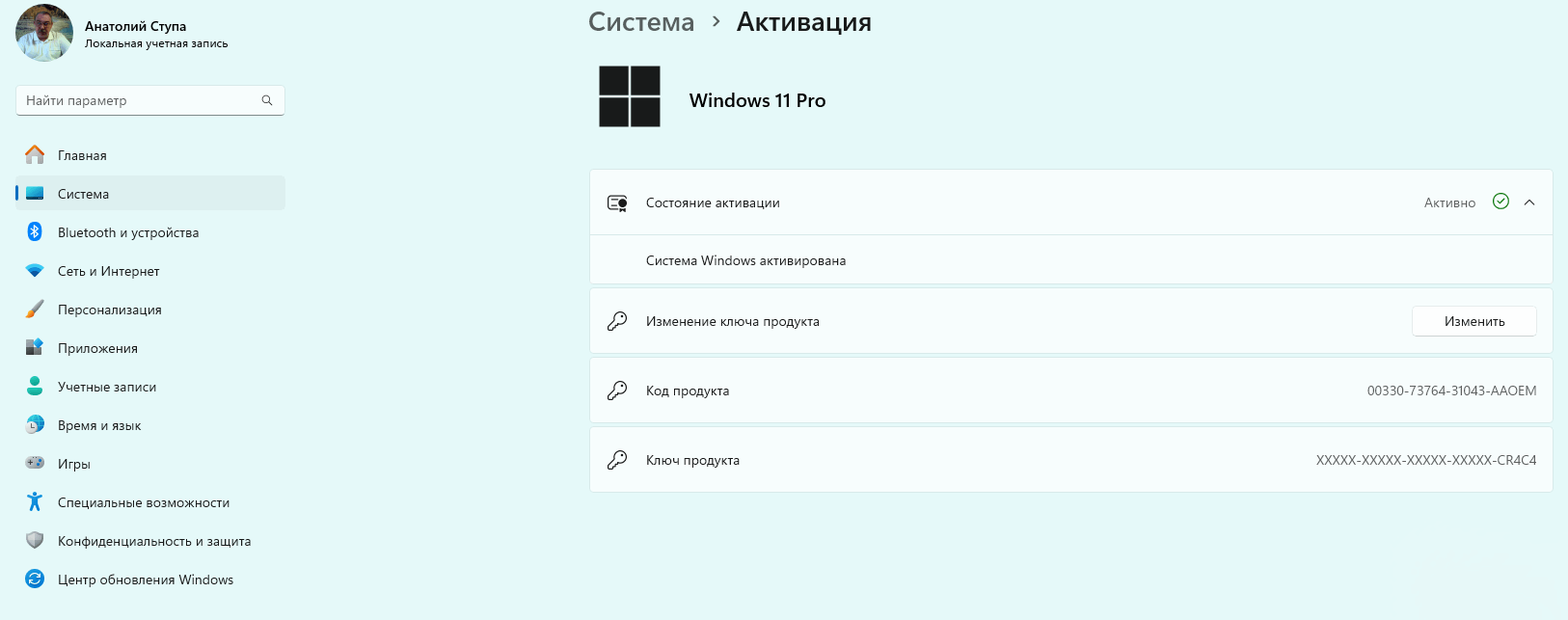 Не могу связать учётную запись microsoft в windows 11. - Сообщество  Microsoft