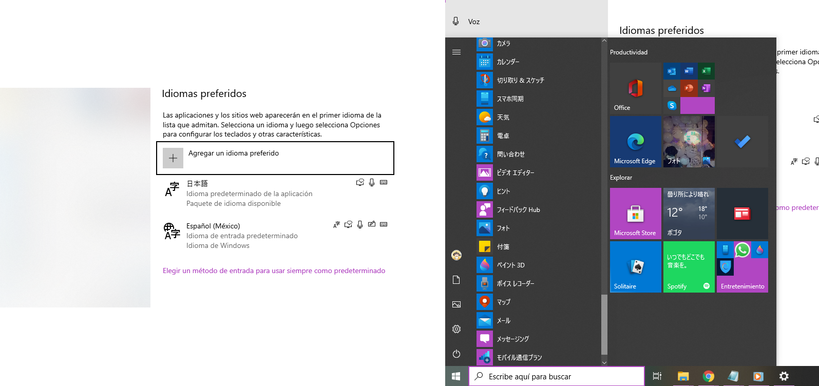 windows10 メモ帳 トップ 多言語対応