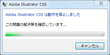 イラストレーターcs5 Adobe 起動時にプラグインの読み込みエラーが出るようになりました 対処方法をお願い Microsoft コミュニティ